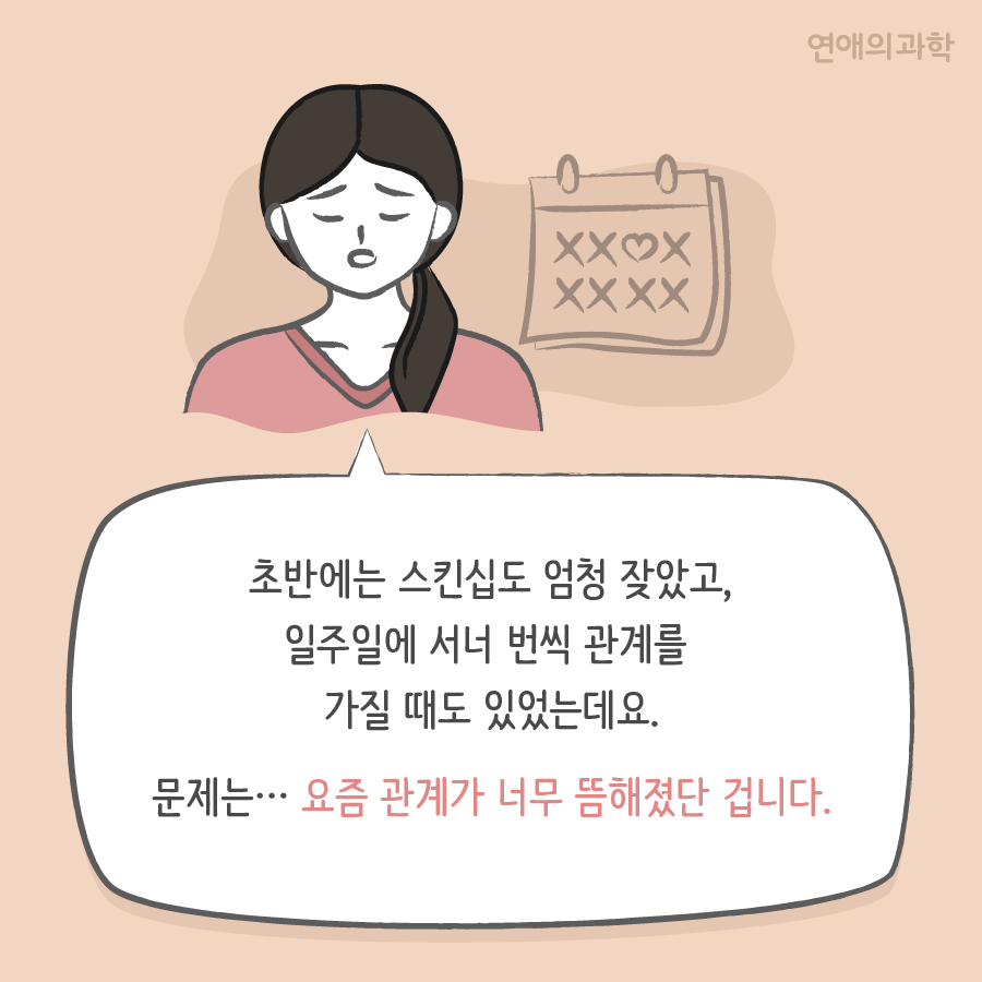 남친 섹스