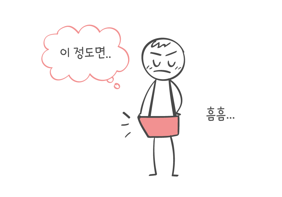 여자들이 가장 좋아한 페니스 크기는 몇Cm? - 연애의 과학